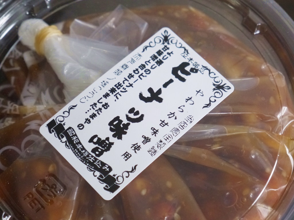 ピーナツ味噌(600gカップ)