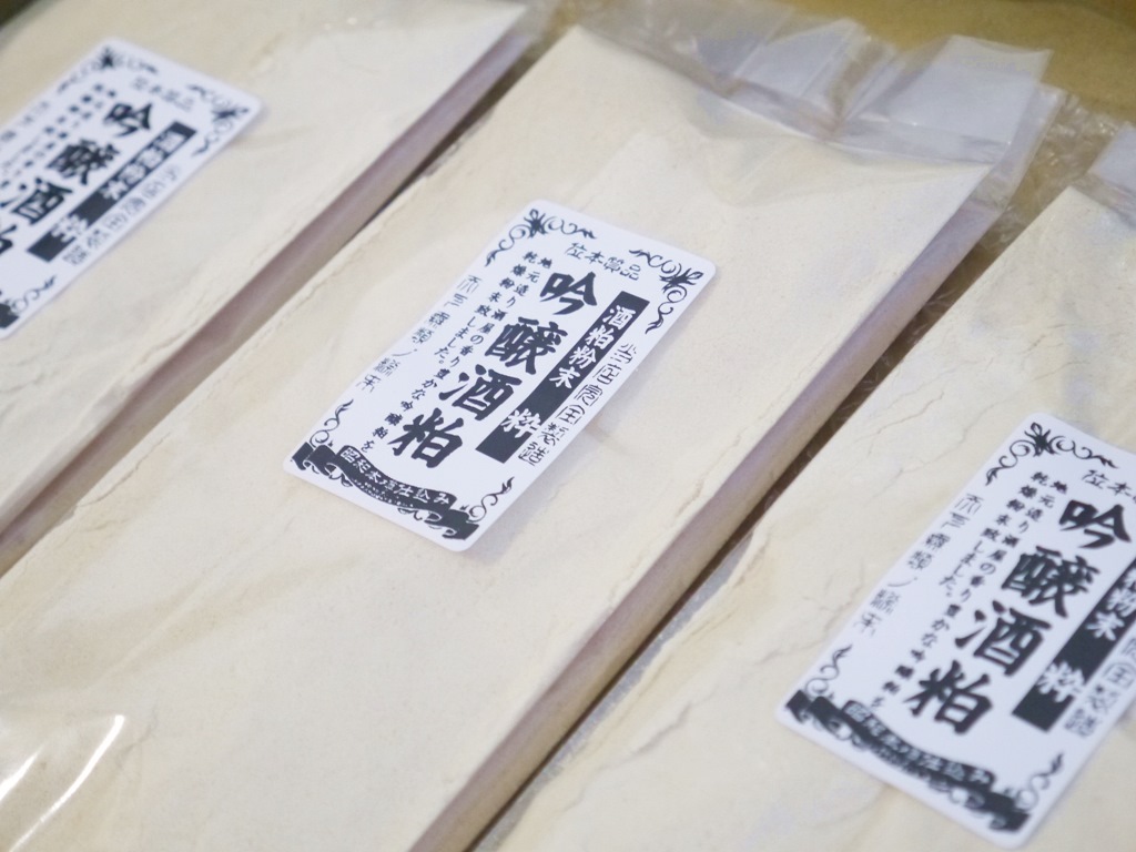 吟醸酒粕粉末 粋(100g×3個)