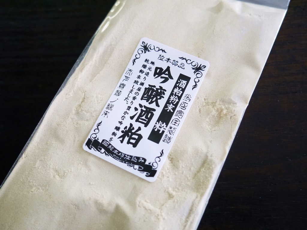 吟醸酒粕粉末 粋(100g)