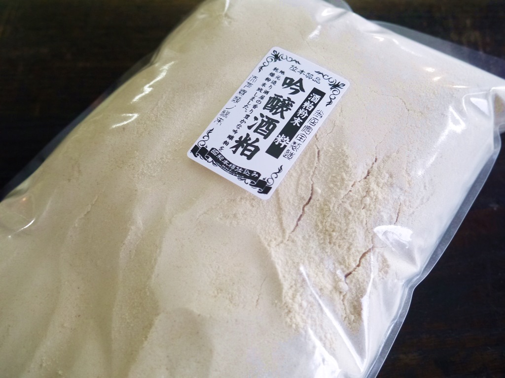 吟醸酒粕粉末 粋（1kg）