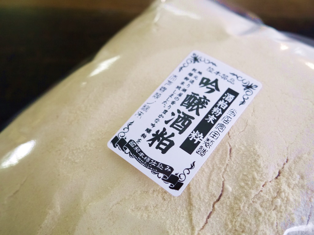 吟醸酒粕粉末 粋（1kg）