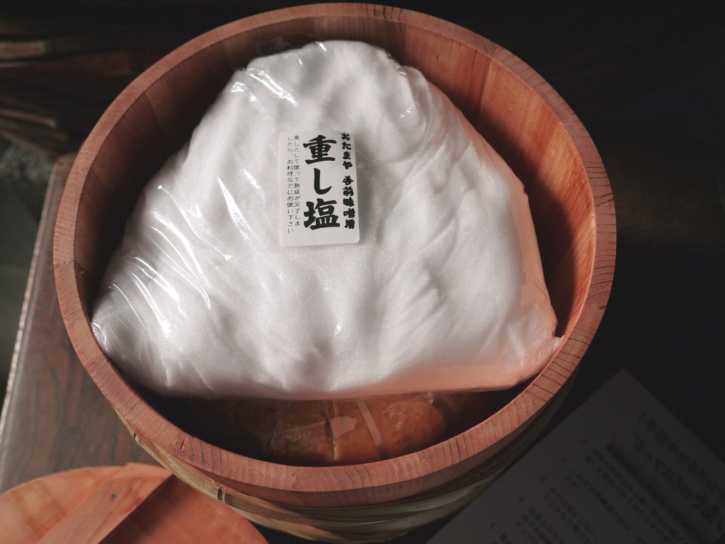 手前味噌 昭和本樽4kg No.7(柿渋仕上げ )