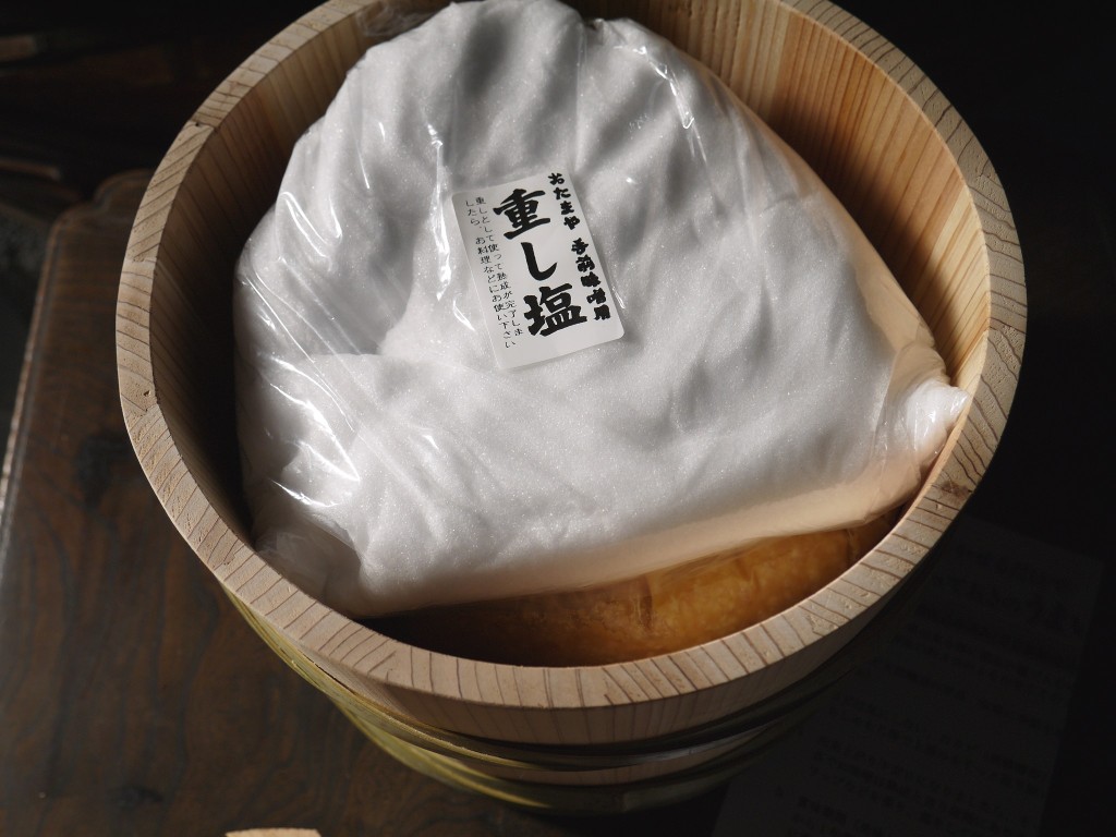 手前味噌 昭和本樽4kg No.7