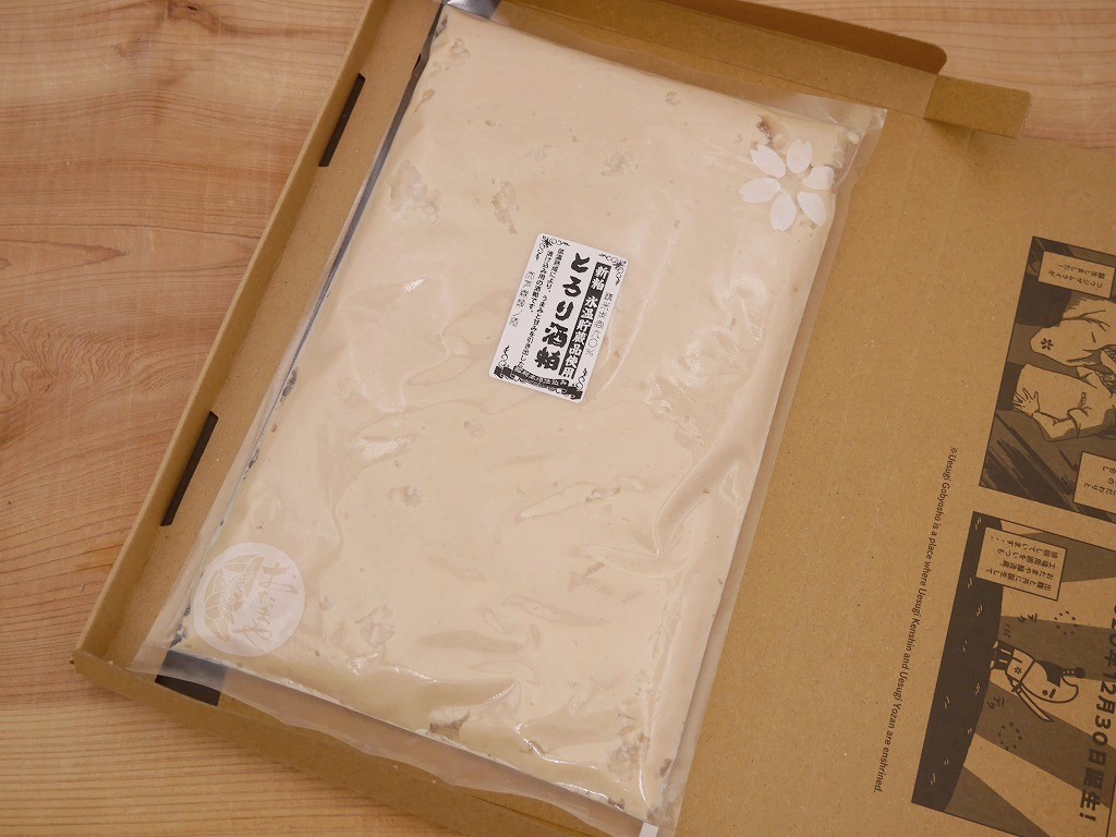とろり漬け込み用酒粕（800g）練り粕 送料無料