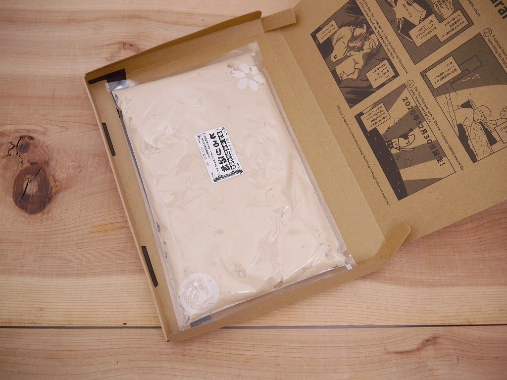 とろり漬け込み用酒粕（800g）練り粕 送料無料