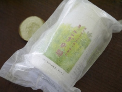うこぎの粉(200gボトル)