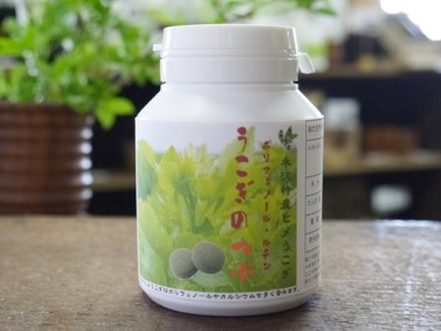 うこぎのつぶ(80gボトル)