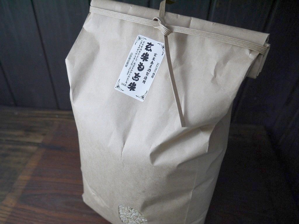 玄米もち米(5kg)