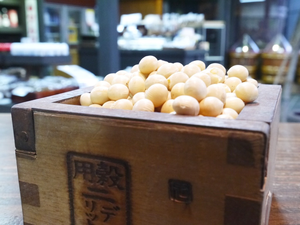 味噌用大豆 里のほほえみ(3kg)