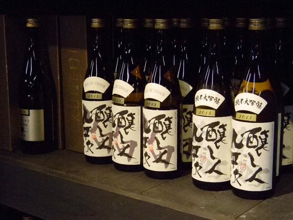 醸し人九平次 純米大吟醸 山田錦(720ml)