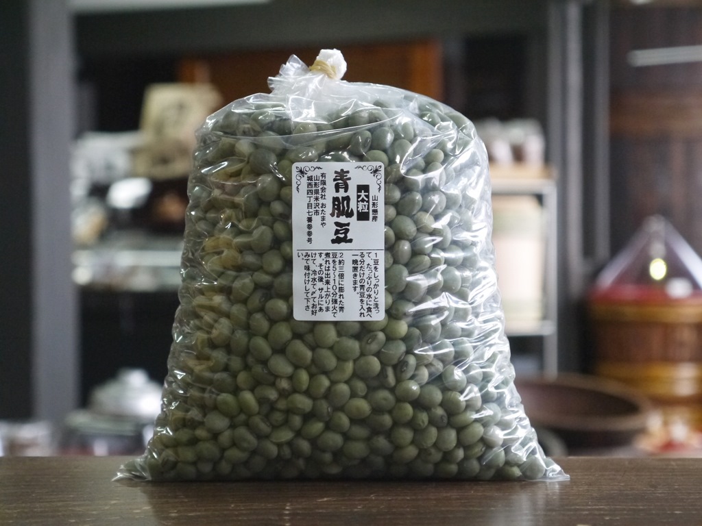 青肌豆 大粒(1kg)