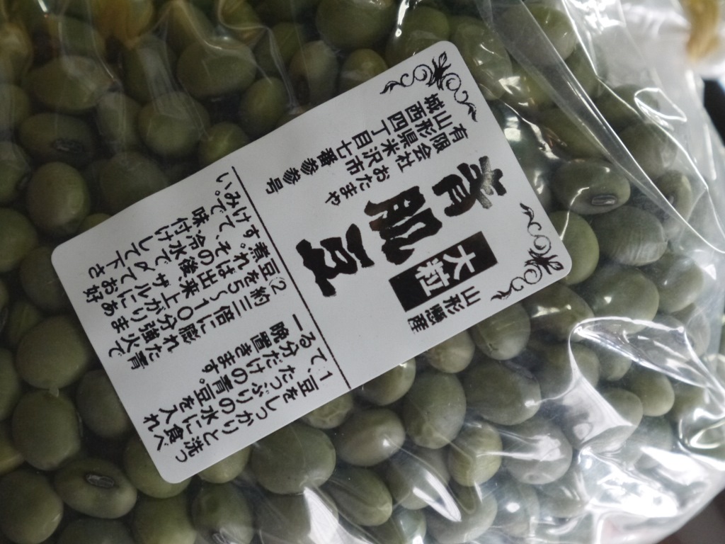 青肌豆 大粒(3kg)