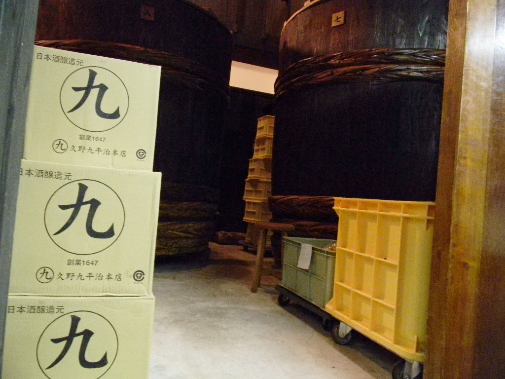 醸し人九平次 純米大吟醸 雄町(720ml)