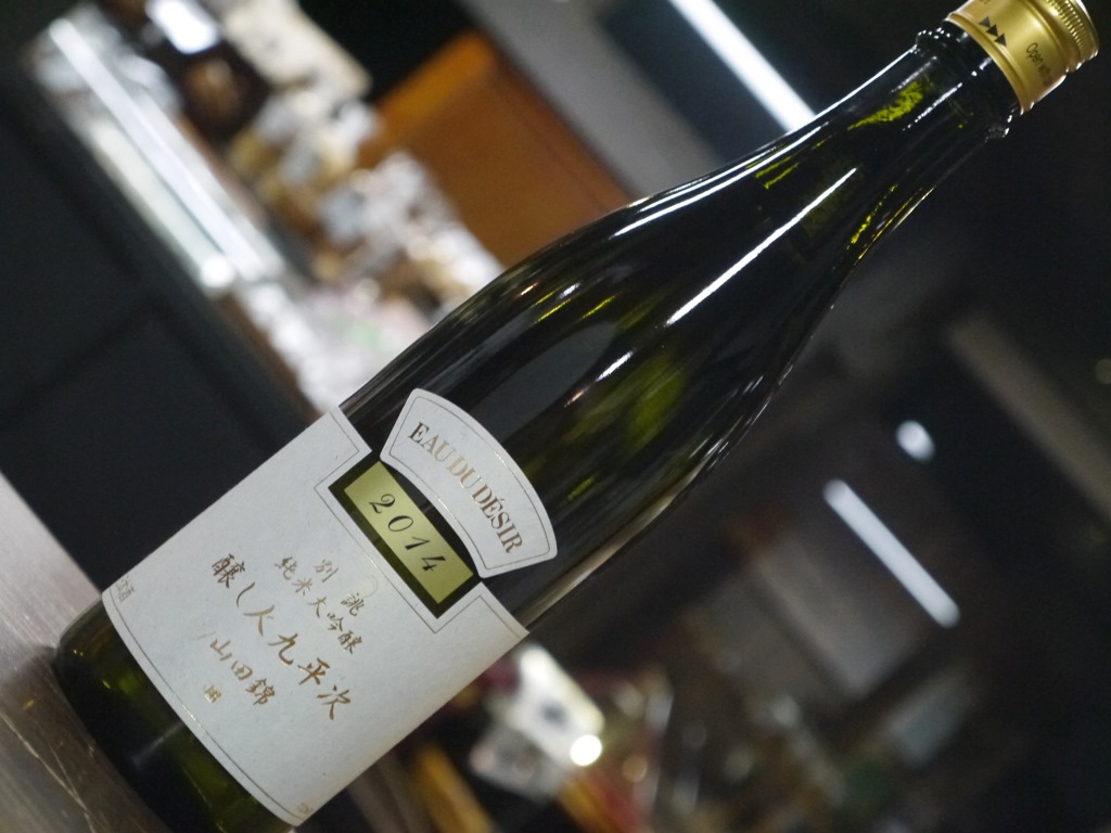 醸し人九平次 純米大吟醸 別誂(720ml)