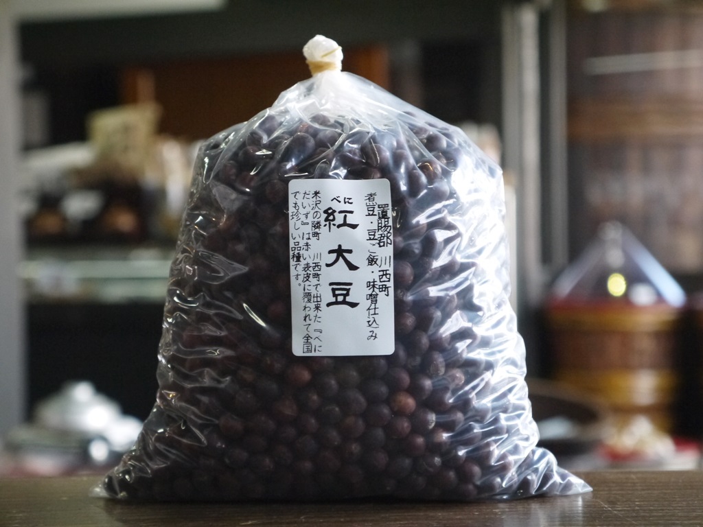紅大豆(1kg)