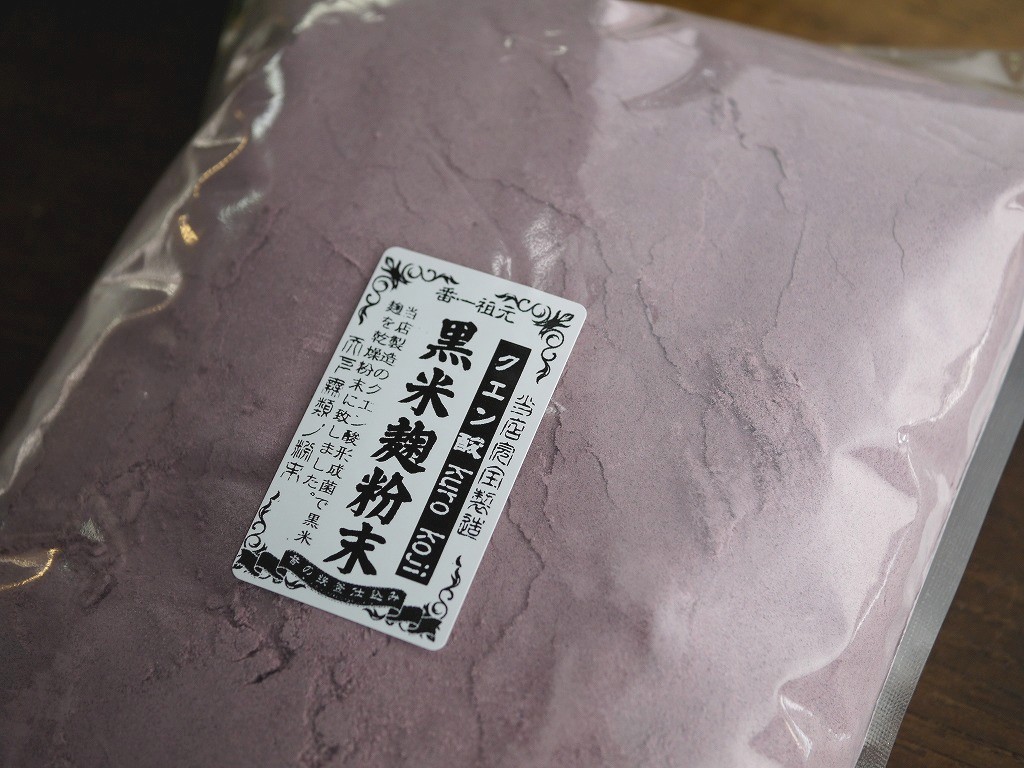黒米麹粉末 クエン酸(1kg)