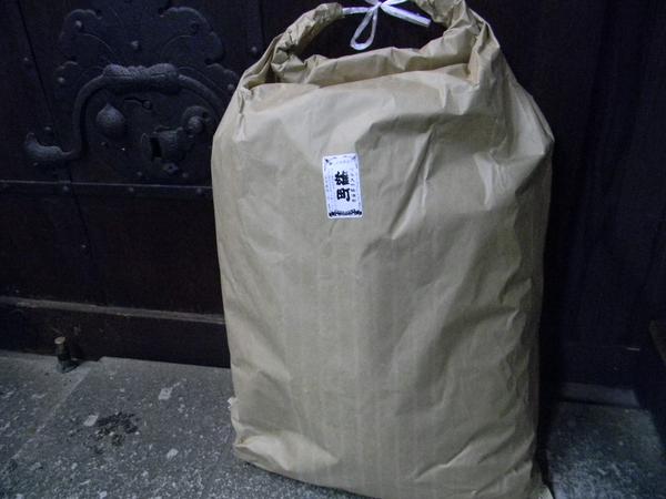 九平次 純米大吟醸酒粕 雄町(20kg)