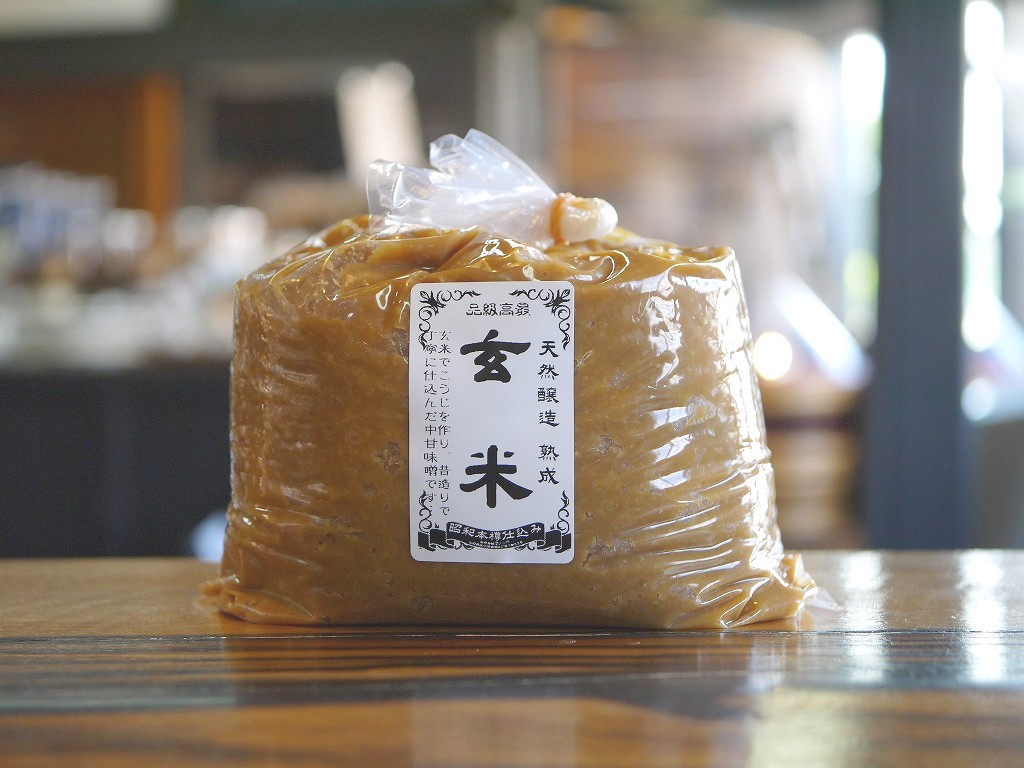 玄米麹味噌(1kg)