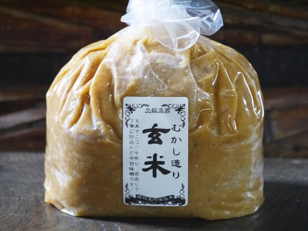 玄米麹味噌(1kg)
