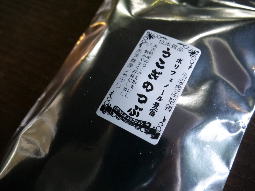 うこぎのつぶ 詰め替え用(200g)