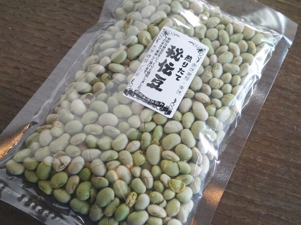 アウトレット☆送料無料】 青大豆 500ｇ 山形県産 2021年産送料無料 ダイエット 美肌 qdtek.vn