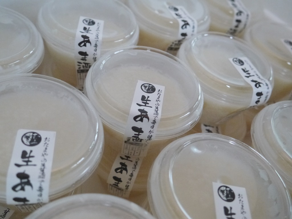 生甘酒スムージー(150gカップ×9個)