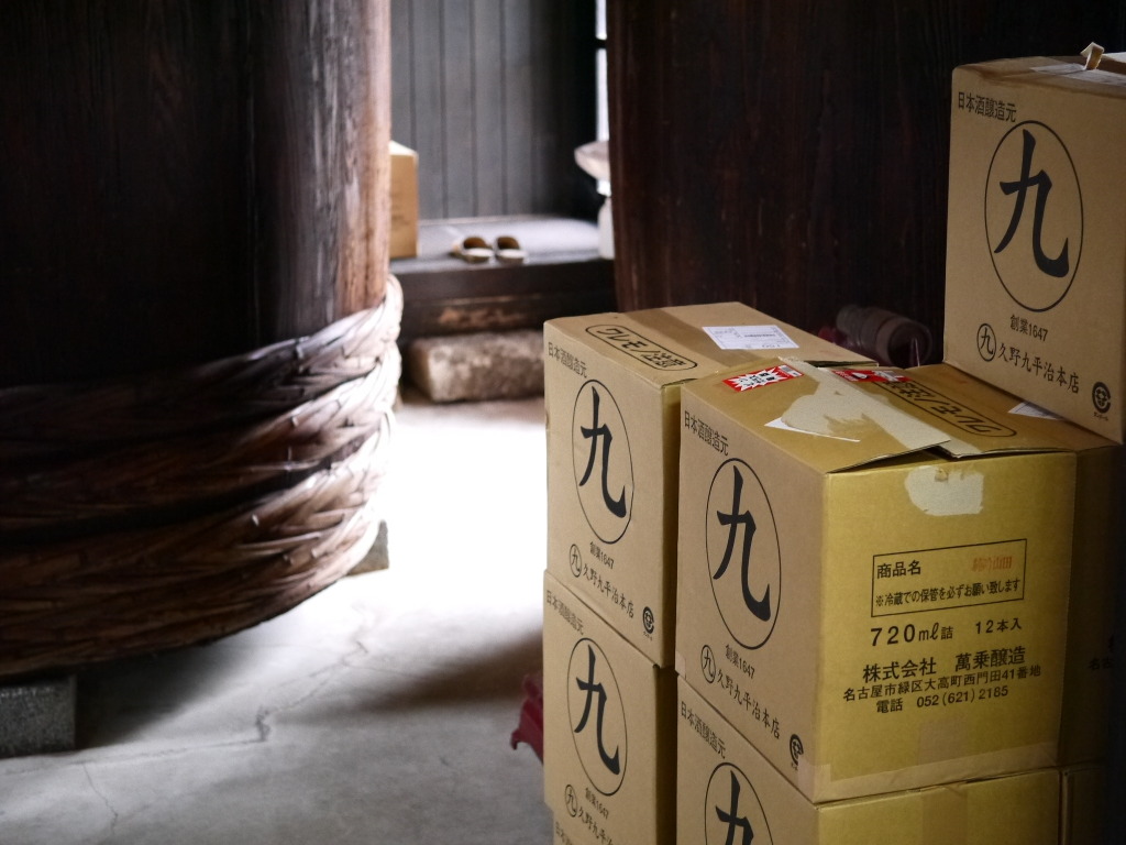 醸し人九平次 純米大吟醸 火と月の間に(1800ml)