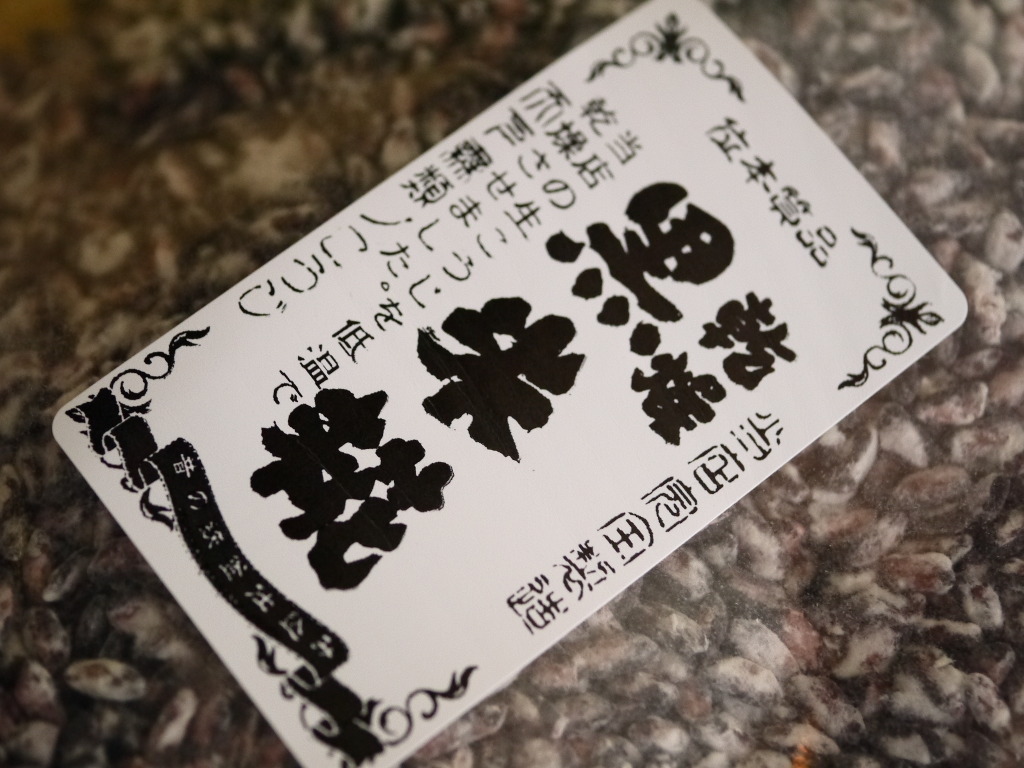 無農薬 有機肥料 乾燥黒米麹 乾燥麹(2kg)