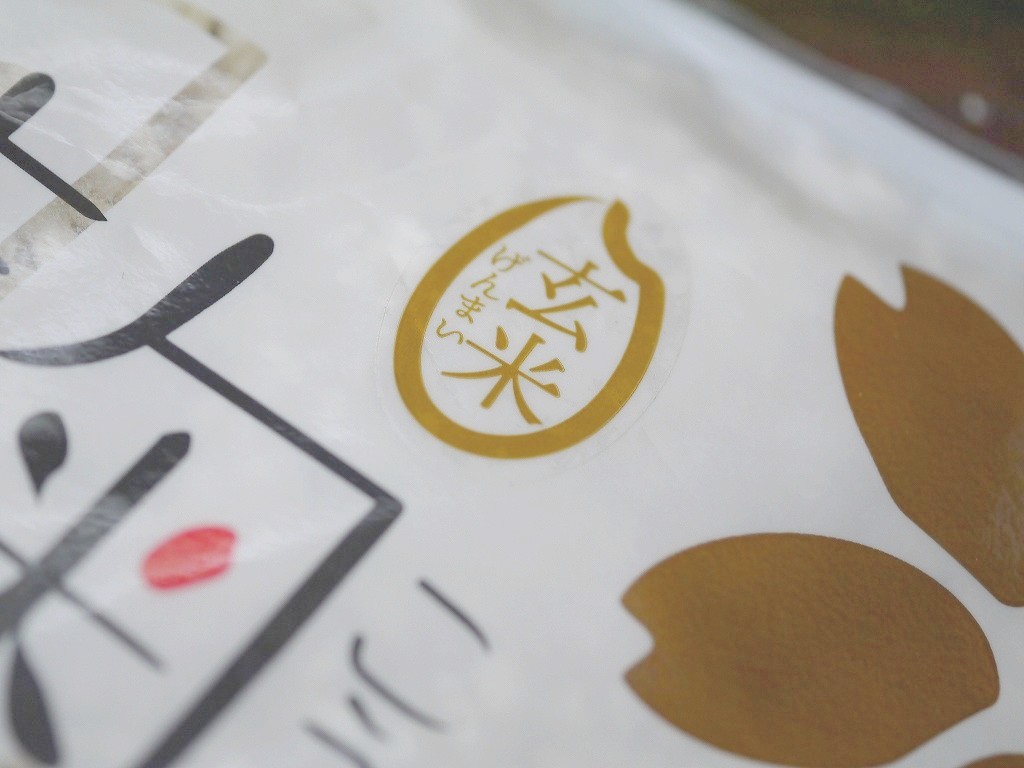 乾燥玄米麹 乾燥麹(180g)