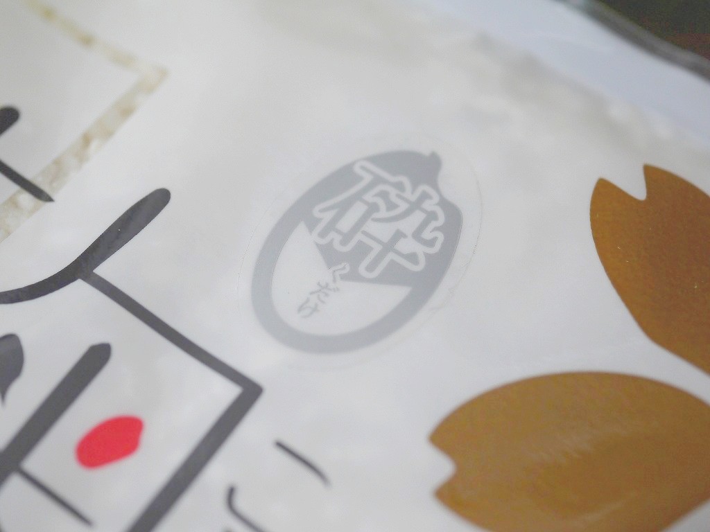 乾燥砕米麹 乾燥麹(230g)