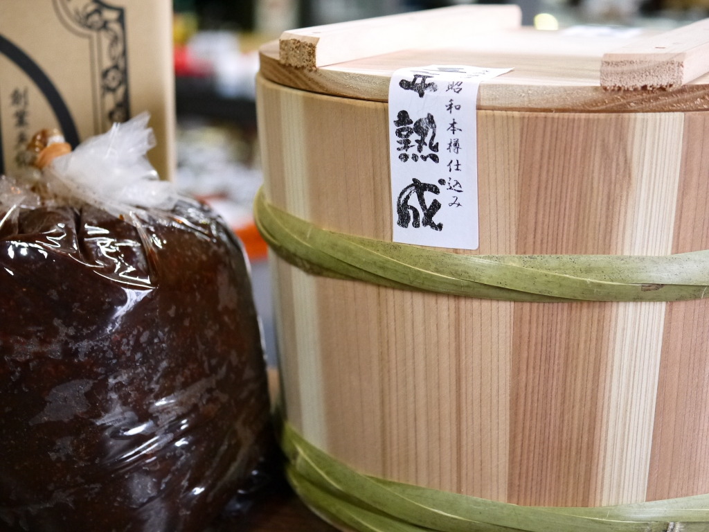 三年熟成味噌 昭和本樽4kg No.7