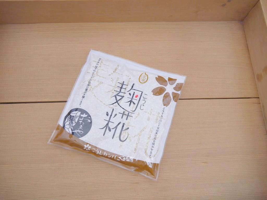 乾燥玄米麹 乾燥麹（180g）