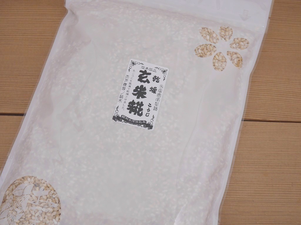 乾燥玄米麹 乾燥麹(700g)