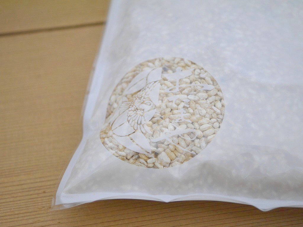 乾燥玄米麹 乾燥麹(700g)