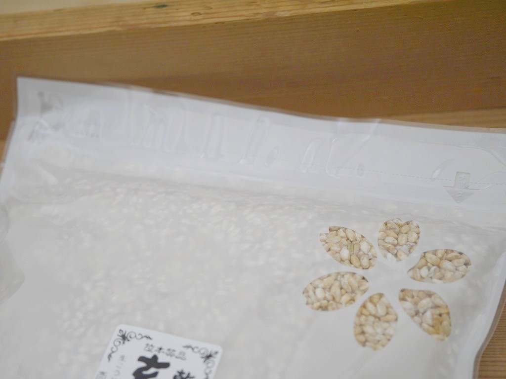 乾燥玄米麹 乾燥麹(700g)