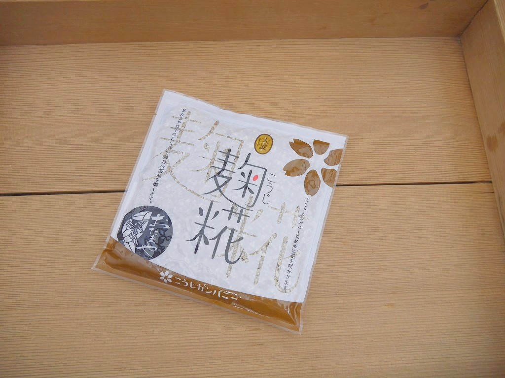 乾燥大麦麹 乾燥麹（180g）