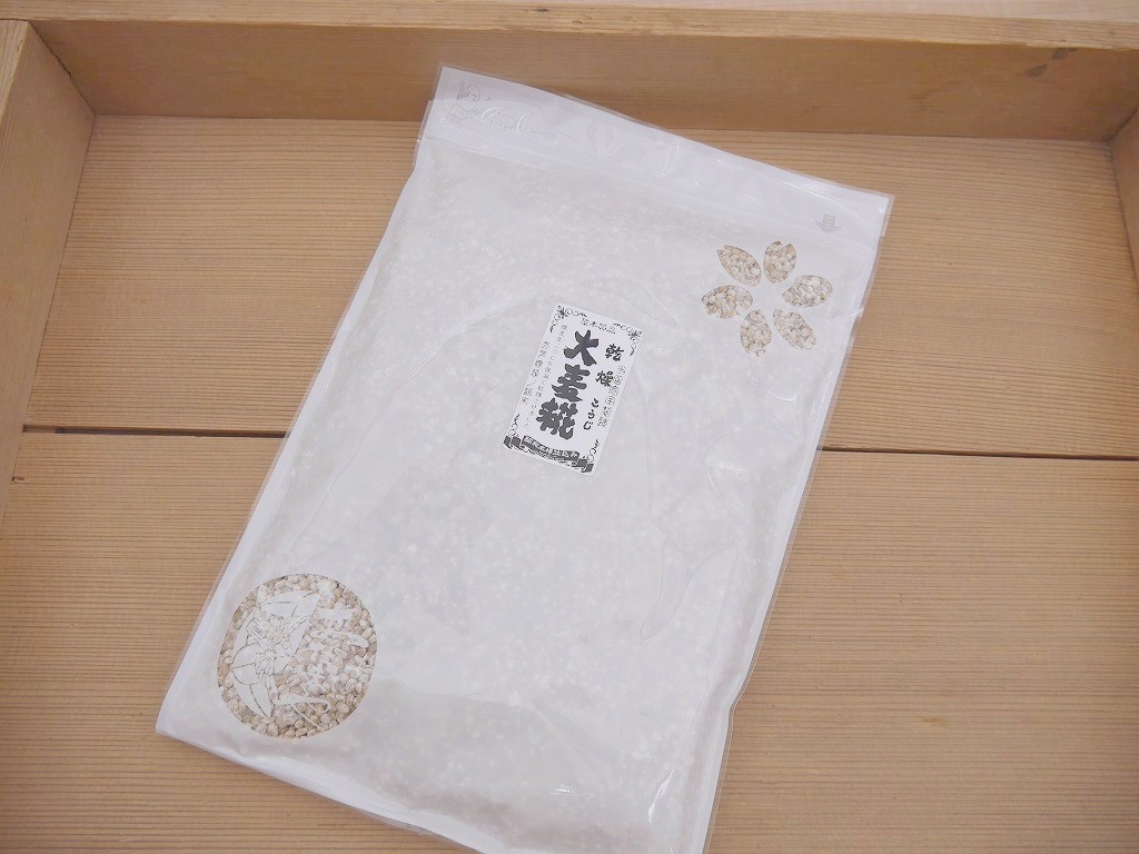 乾燥大麦麹 乾燥麹（650g）