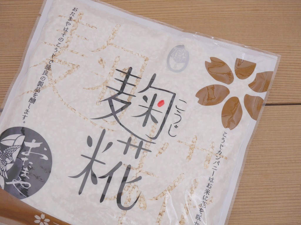 乾燥砕米麹 乾燥麹(230g)