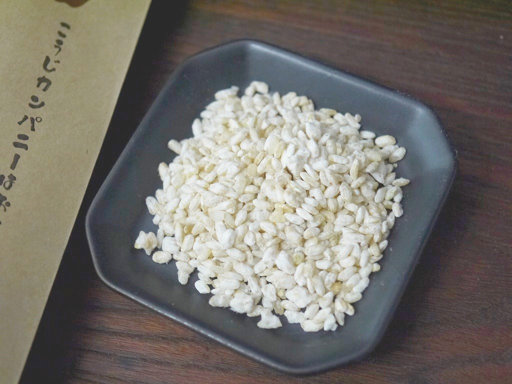 乾燥玄米麹 乾燥麹(700g)