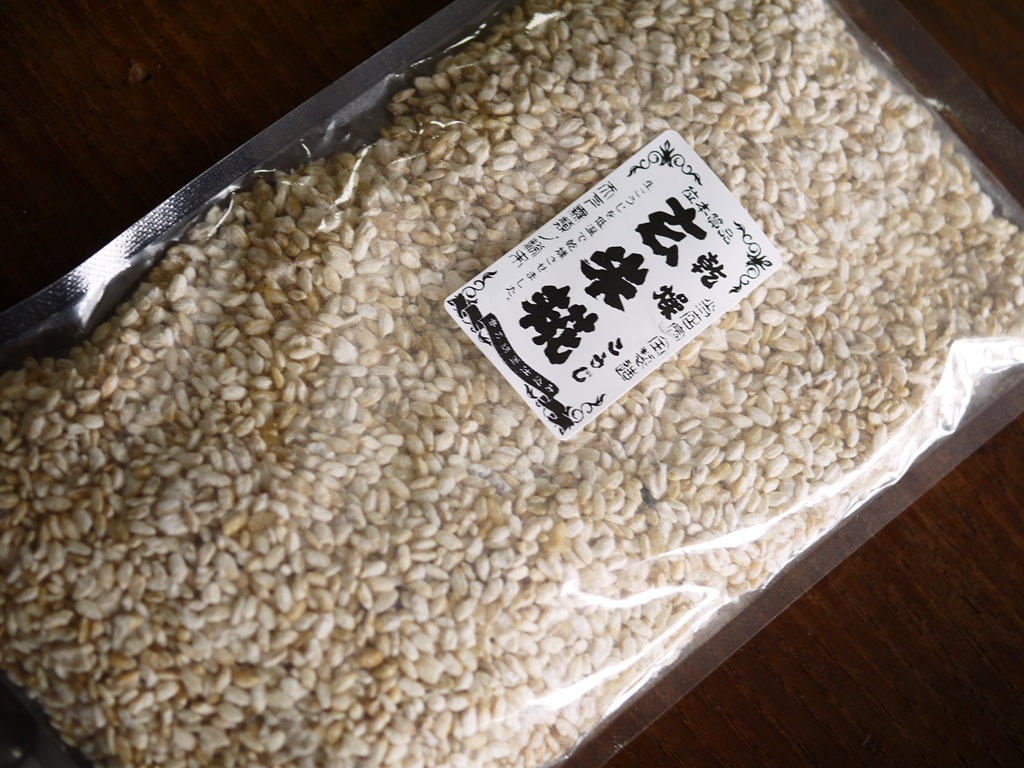 乾燥玄米麹 乾燥麹(250g)