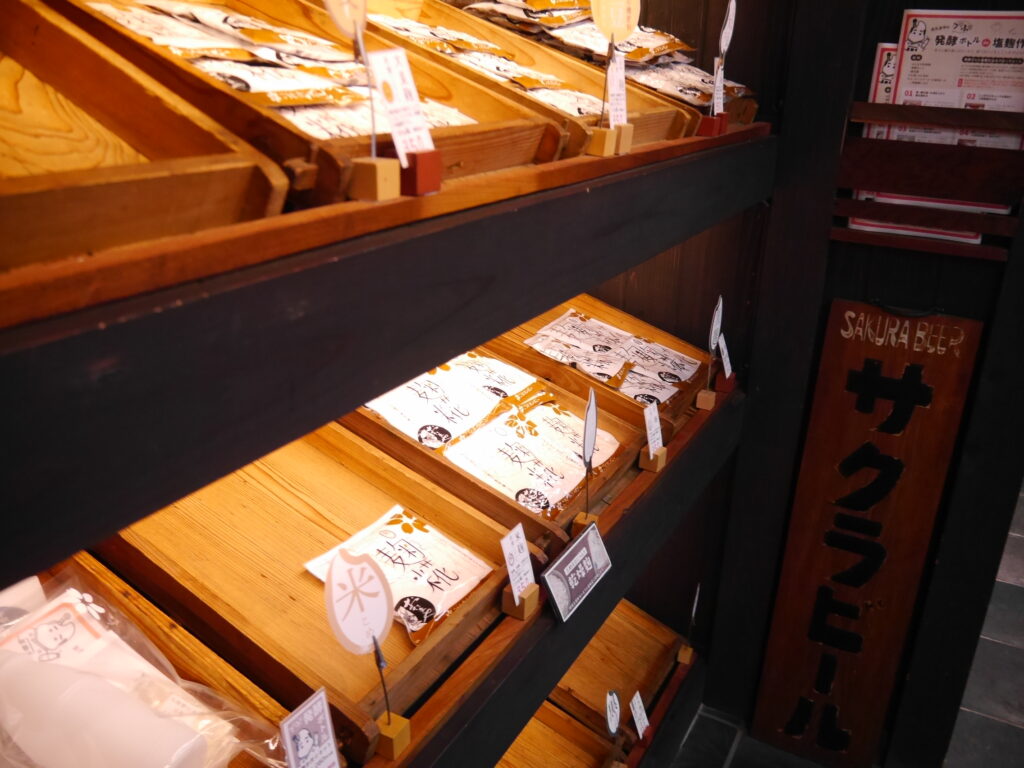 乾燥砕米麹 乾燥麹(230g)