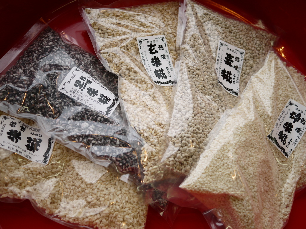 乾燥麦麹 乾燥麹(250g)