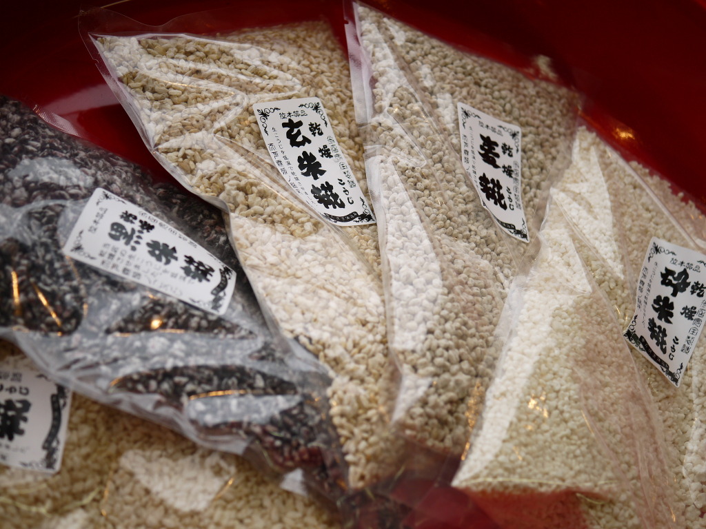 乾燥砕米麹 乾燥麹(250g)