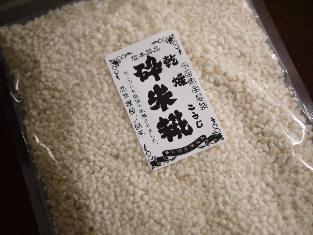 乾燥砕米麹 乾燥麹(250g)