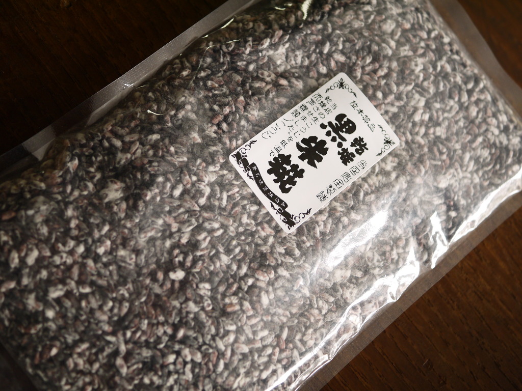 乾燥黒米麹 乾燥麹(250g)