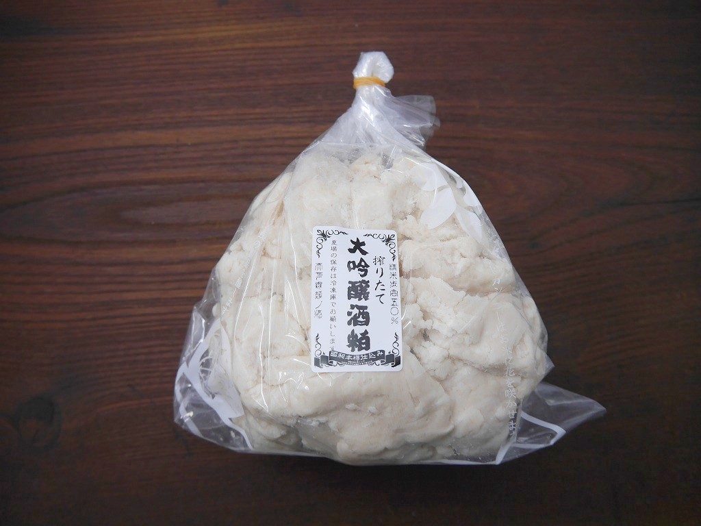 搾りたて 大吟醸酒粕(1kg)