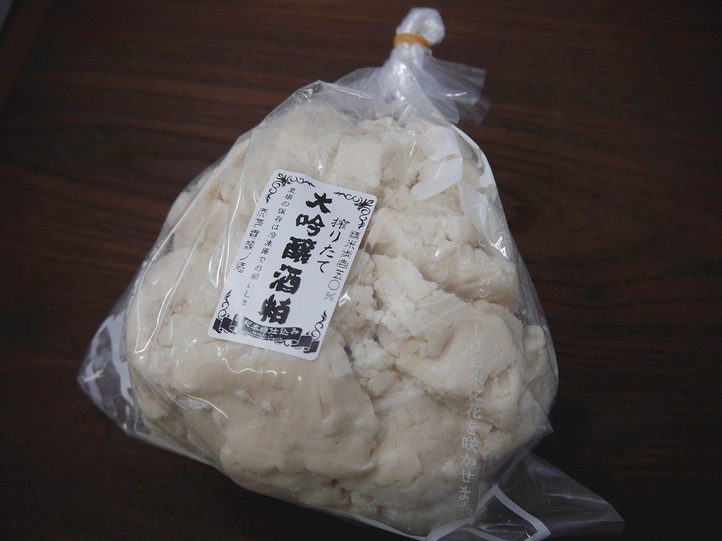 搾りたて 大吟醸酒粕(2kg)