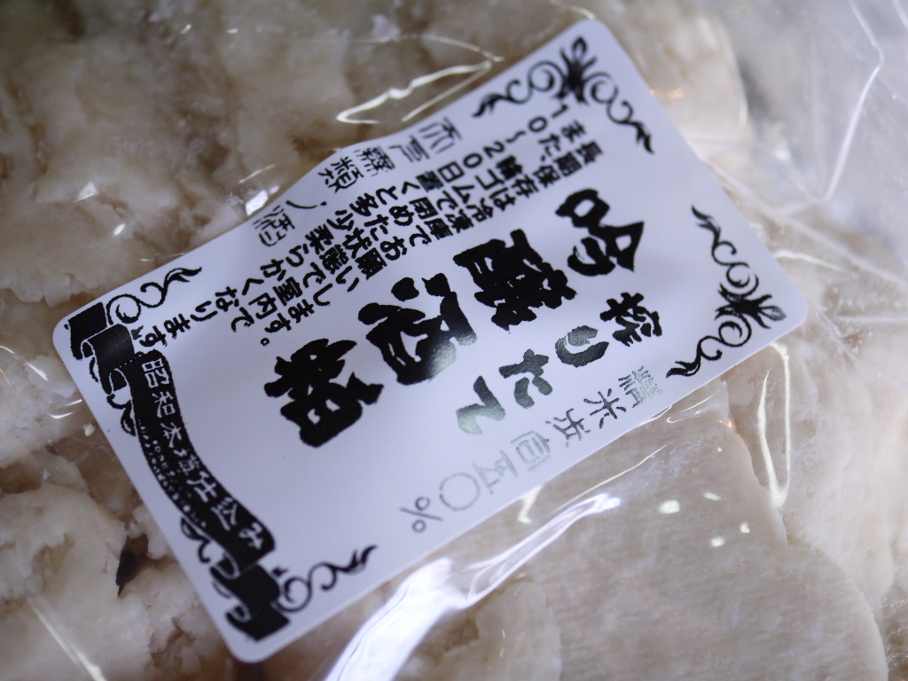 吟醸酒粕(2kg)