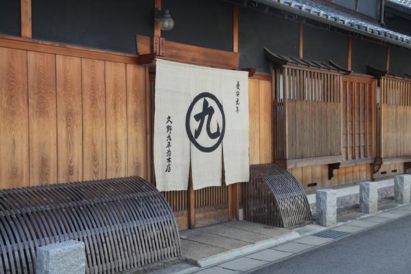 九平次 純米大吟醸酒粕 山田錦(2kg)