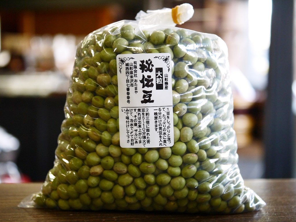 秘伝豆 大粒 1kg 青大豆 おたまや 無添加味噌 甘酒 麹販売